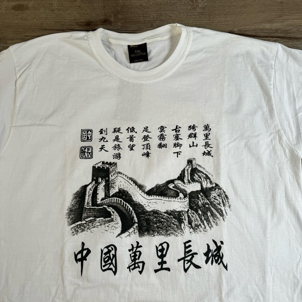 Great Wall China rap style t shirt fits men’s Xl new with tag white black - Picture 2 of 6
